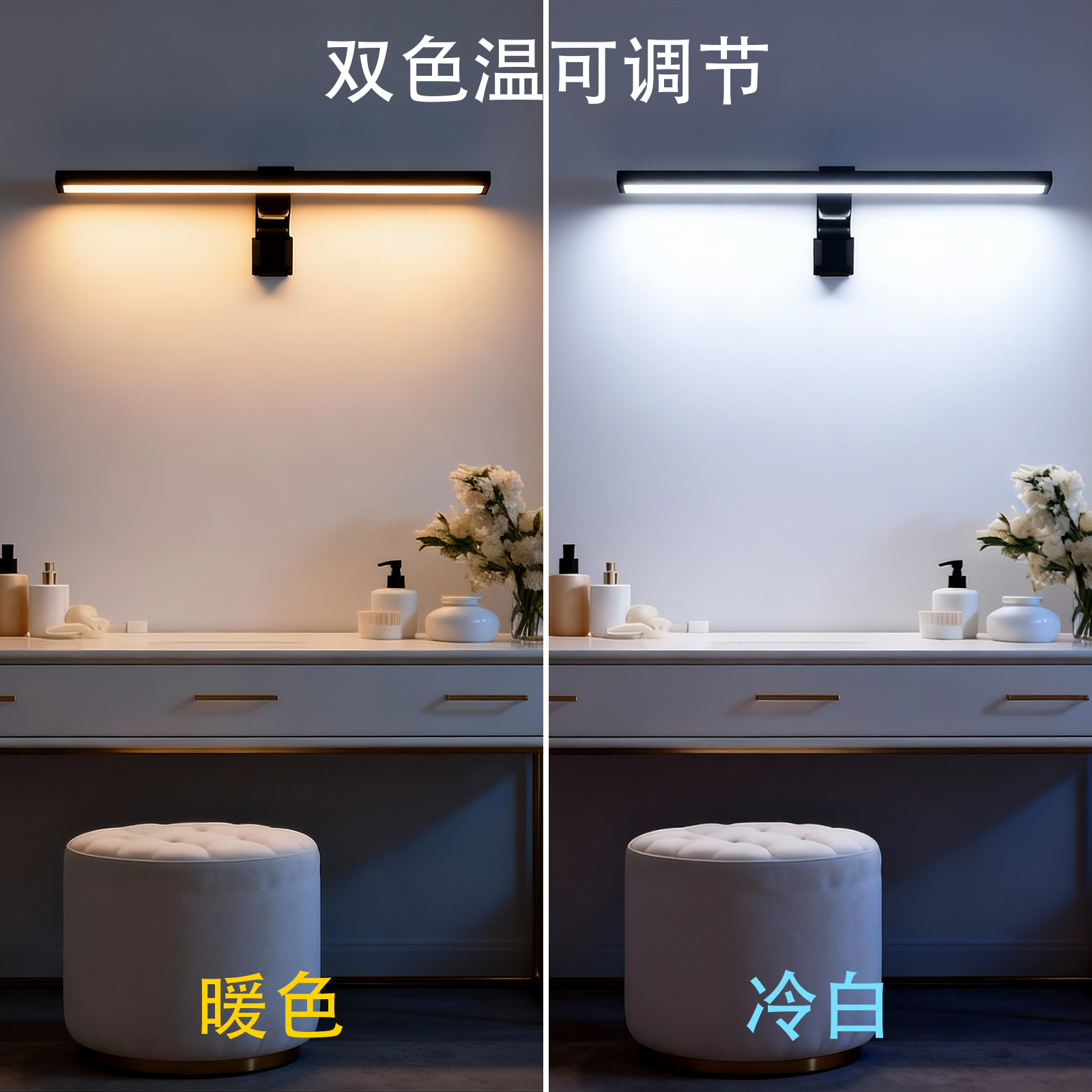 Desk Setup Gaming - USB-Powered Eye Care Monitor Light Bar